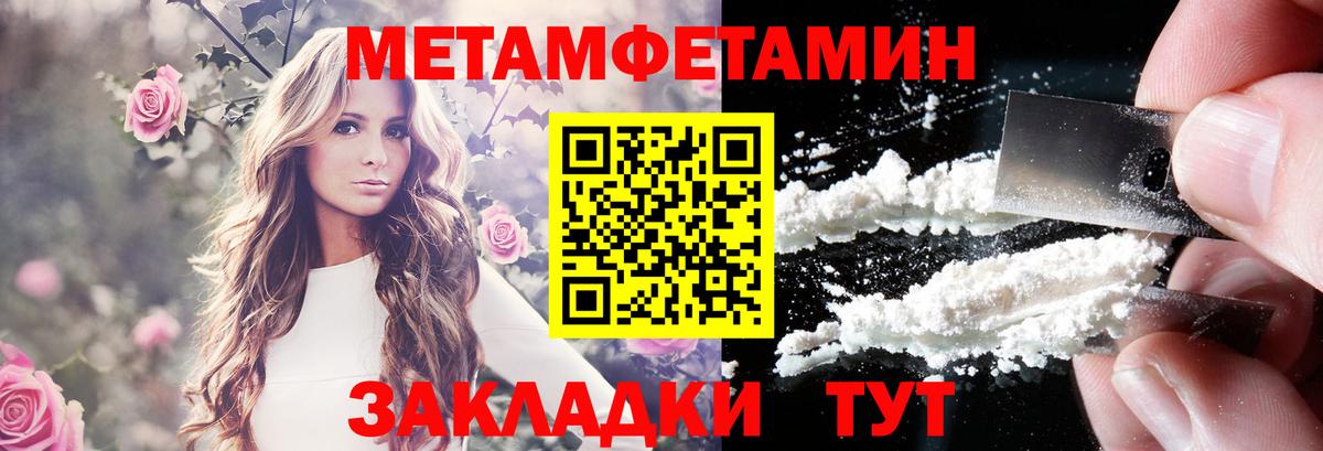 АМФЕТАМИН  Амфетамин 97%  Вход с VPN  MEGA   Евпатория  маркетплейс клад  Amphetamine 