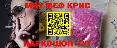 молекула духа Обь