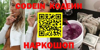 молекула духа Обь