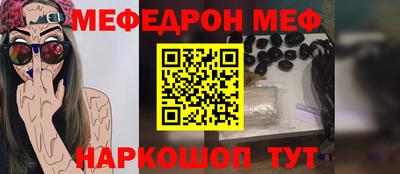 мет Обнинск