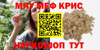 МДМА Нягань