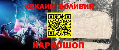 молекула духа Обь