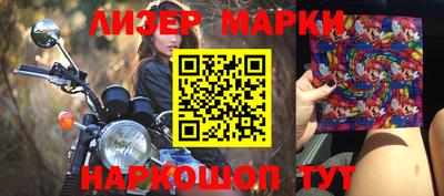индика Пенза