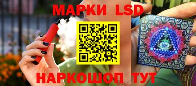 молекула духа Обь