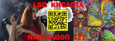 мет Обнинск