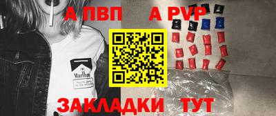 молекула духа Обь