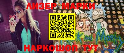 мет Обнинск