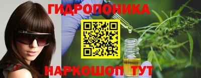молекула духа Обь