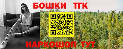молекула духа Обь