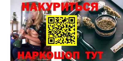 мет Обнинск