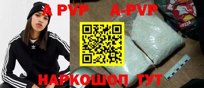 молекула духа Обь