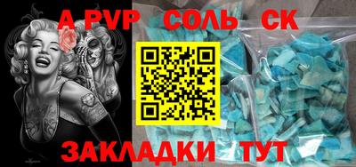 мет Обнинск