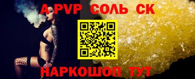 индика Пенза