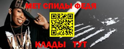 мет Обнинск