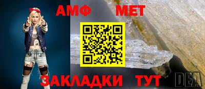 молекула духа Обь