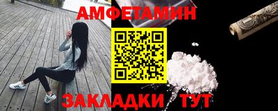 альфа пвп Первоуральск
