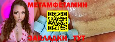 МДМА Нягань