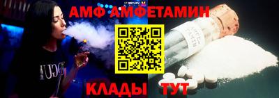 крисы Партизанск