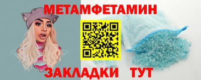 МДМА Нягань