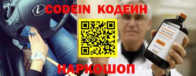 молекула духа Обь