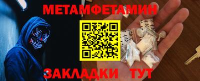 молекула духа Обь