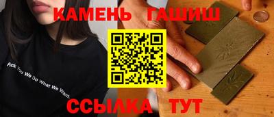 мет Обнинск