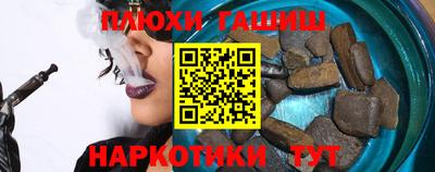 мет Обнинск
