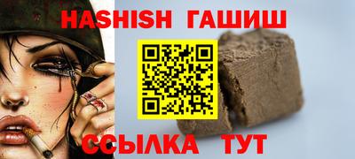 мет Обнинск