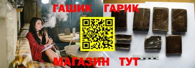 молекула духа Обь