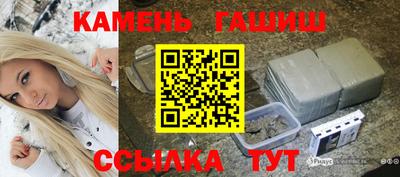 мет Обнинск