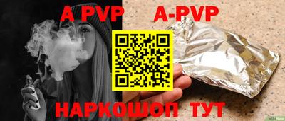 молекула духа Обь