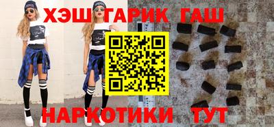 молекула духа Обь