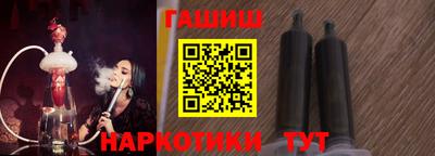 мет Обнинск