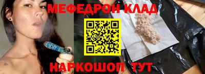 крисы Партизанск
