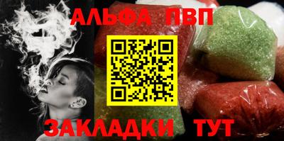 молекула духа Обь
