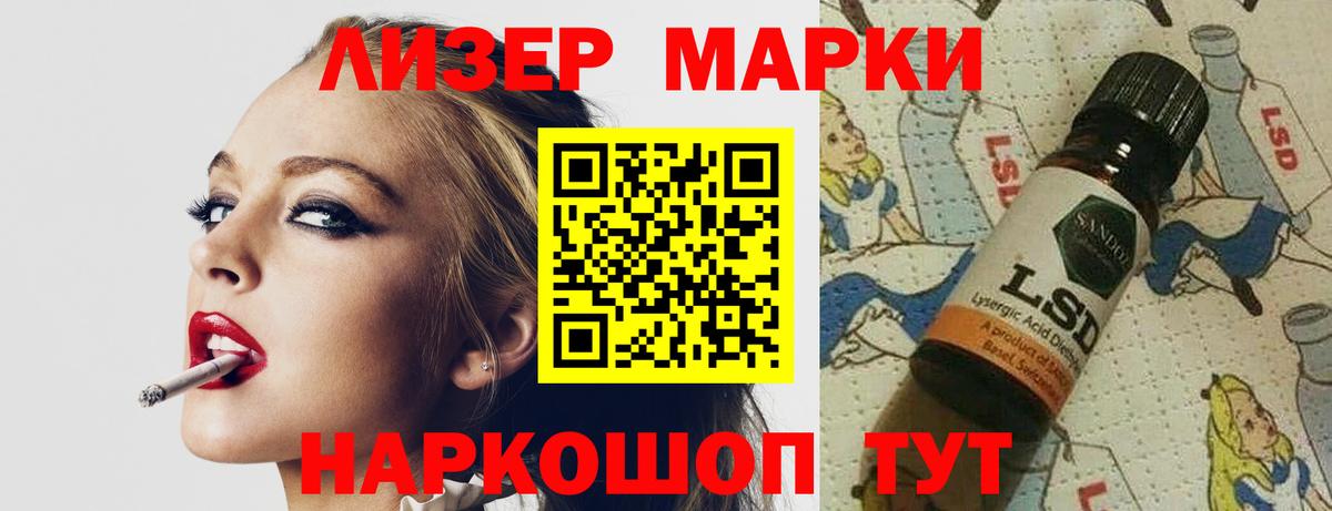 Евпатория  Лсд 25 экстази  ЛСД экстази ecstasy  Вход с VPN  Лсд 25 экстази кислота 
