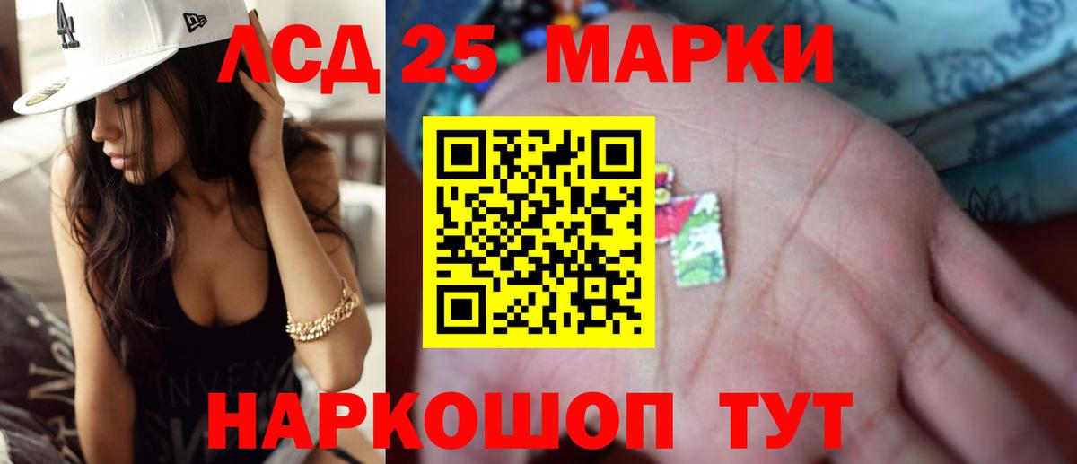 ЛСД экстази ecstasy Евпатория