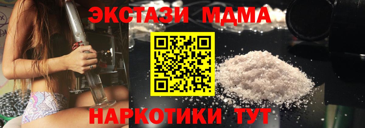 ТГК Евпатория