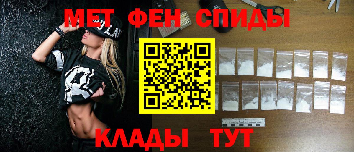 Евпатория  Метамфетамин кристалл  Вход с VPN 