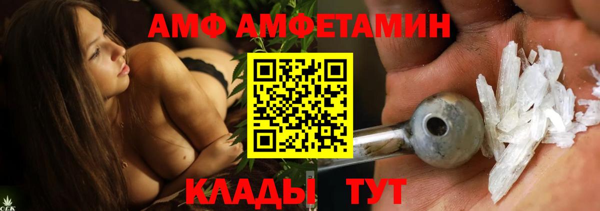Метамфетамин Декстрометамфетамин 99.9% Евпатория