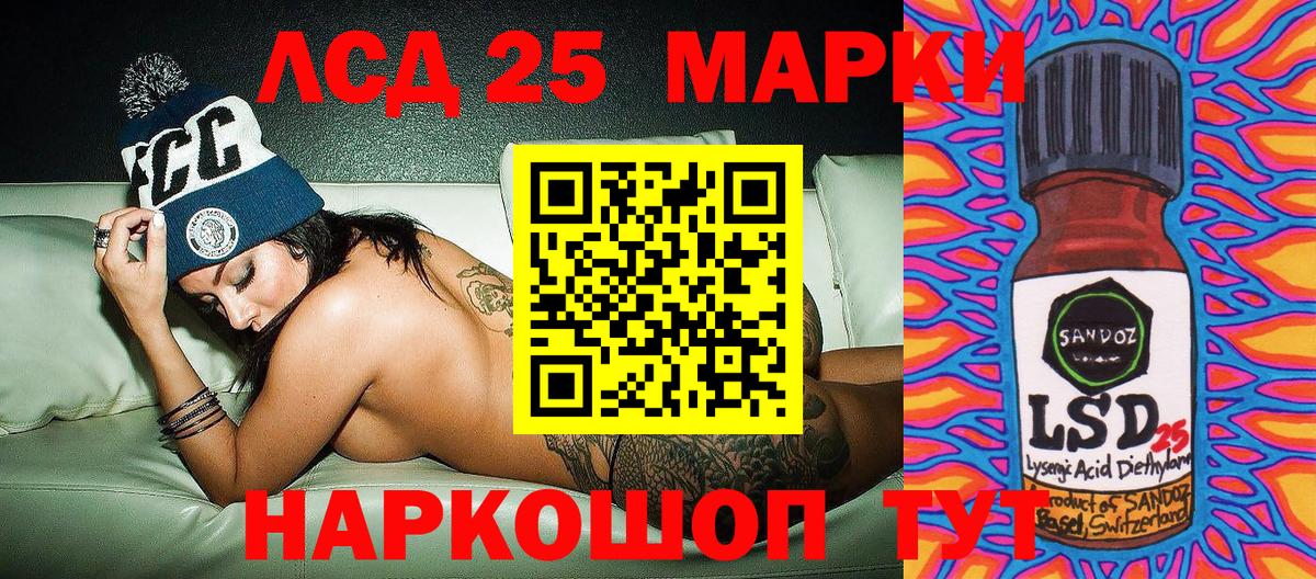 Лсд 25  Евпатория  Меф  МДМА  Купить  COCAIN  Гашиш  КЕТАМИН  Меф МЯУ МЯУ   Вход с VPN  Марихуана  ЭКСТАЗИ 