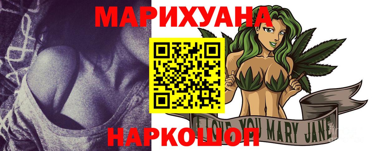 Каннабис тримм Евпатория
