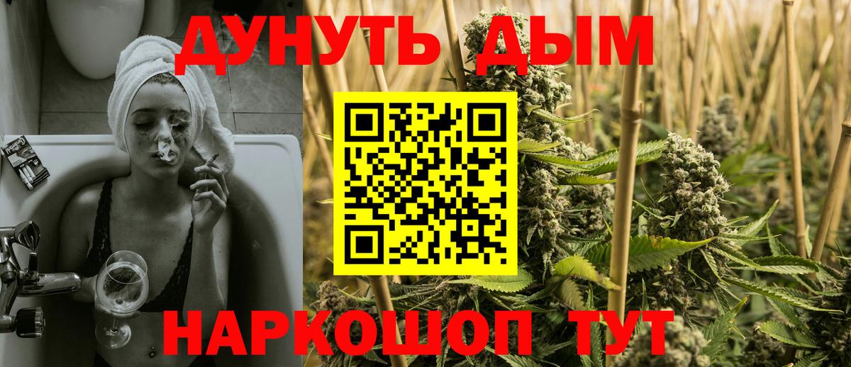 Евпатория  Шишки марихуана Ganja  Бошки Шишки VHQ  Вход с VPN  Бошки марихуана Amnesia 